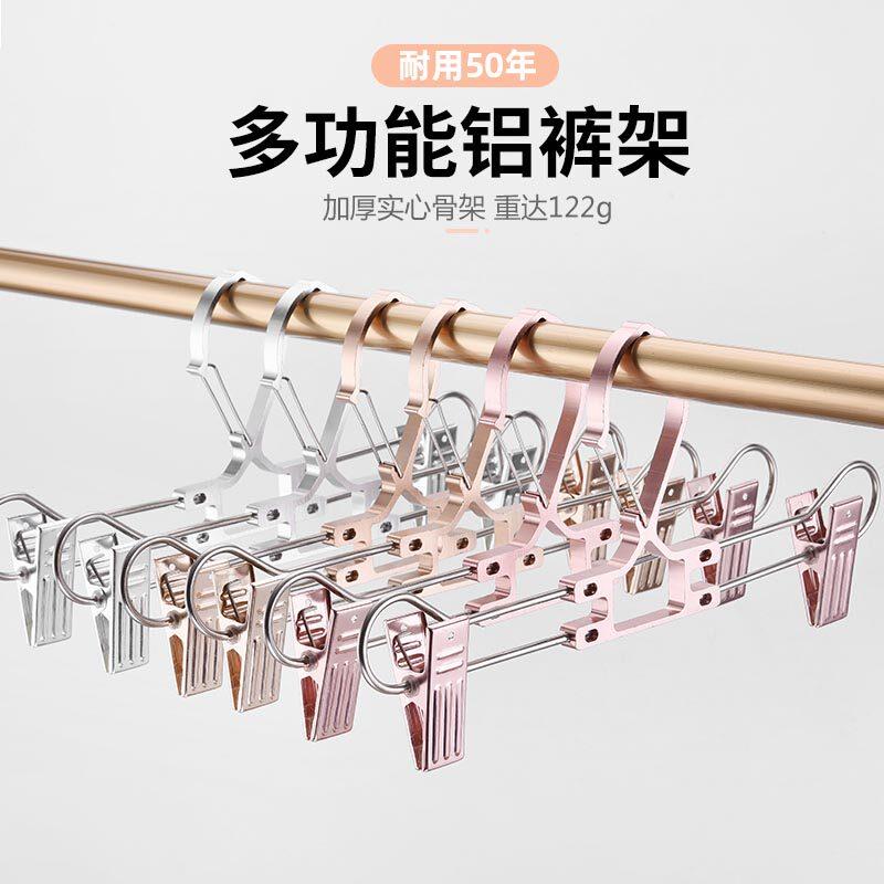 防风裤架家用铝合金裤夹多功能室外挂裤子衣架无痕可伸缩防锈晾晒