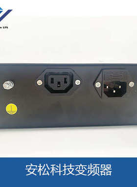 电梯配件 安松科技变频器展鹏门机同款VVVF专用SVPWM门机变频器