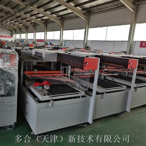 塑封机热收缩包膜化妆品套膜全自动L型垂直包装机械封切机