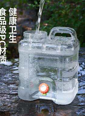28升透明户外露营储水桶食品级PC带龙头车载自驾游纯净家用饮水桶