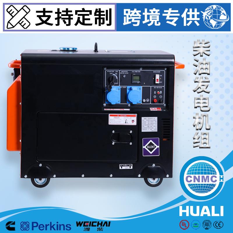 12.5kva发电220v小型家用 10kw柴油发电机组 迷你发电机支持出口