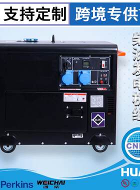 12.5kva发电220v小型家用 10kw柴油发电机组 迷你发电机支持出口