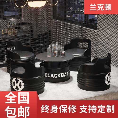 工业风油桶沙发酒吧清吧卡座奶茶店办公室休息区铁艺茶几桌椅组合