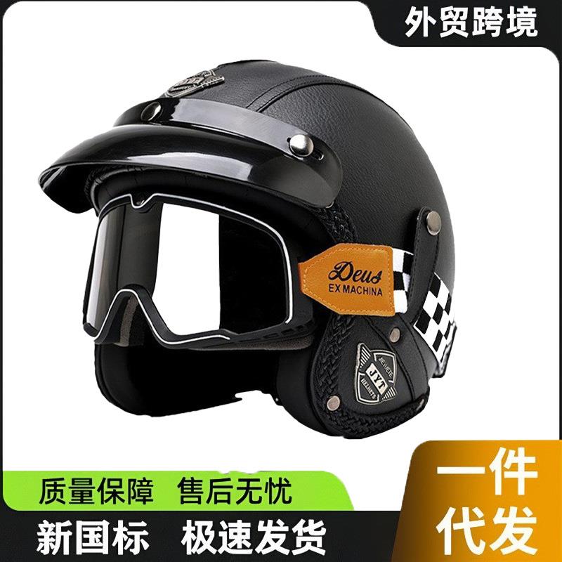 新国标3C复古3/4半盔电动摩托车夏踏板巡航机车皮盔男女