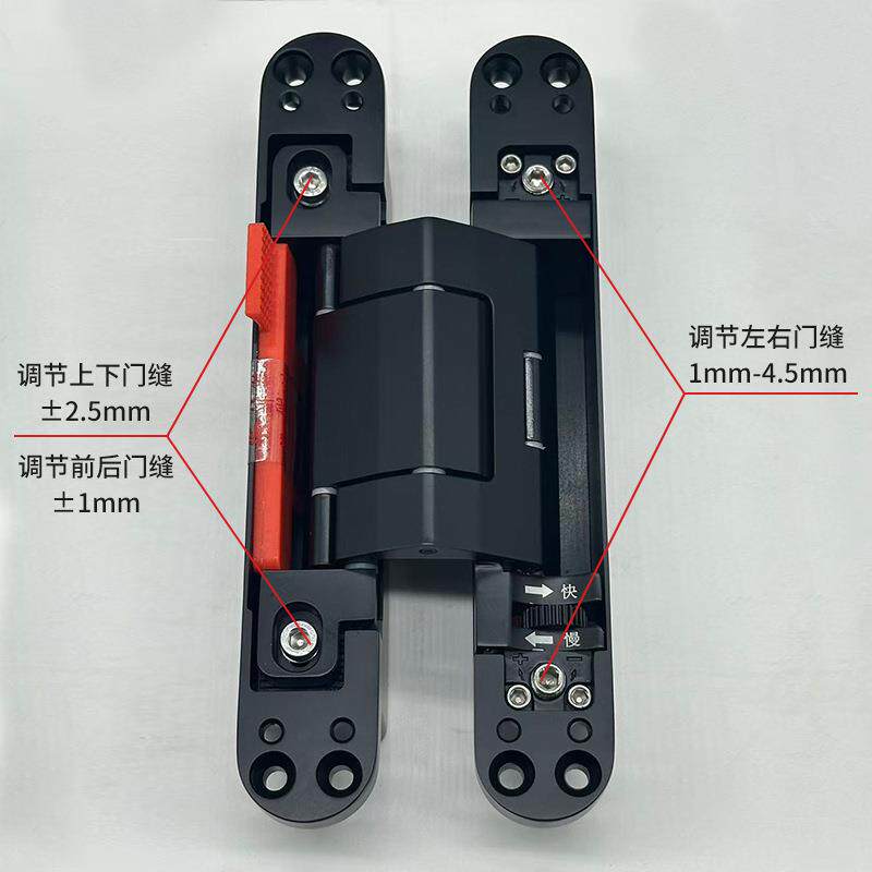 三维可调液压暗铰链锌合金自动关门隐形合页隐藏木门液压十字铰链