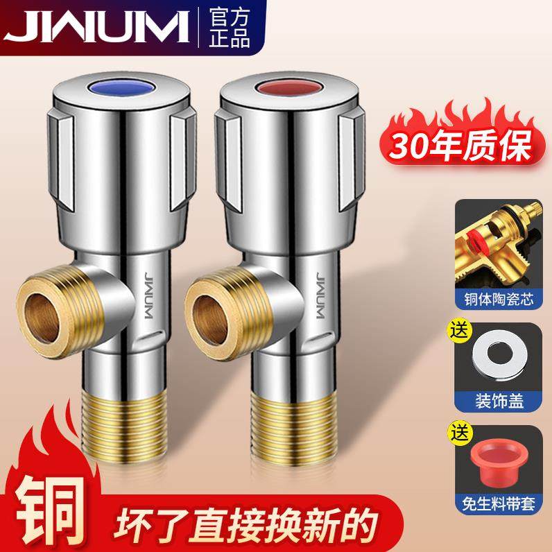 三角阀三通分水阀门黄铜一进二出不锈钢冷热水4分止水开关家用