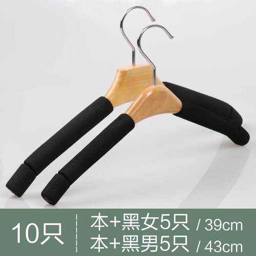 高档龙衣堂实木衣架防滑家用无防肩木角多功能柜收纳挂钩痕衣衣架