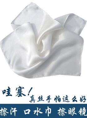 沙雅利丝绸桑蚕丝吸水真丝手帕纯色男女款手绢宝宝口水巾口袋手巾