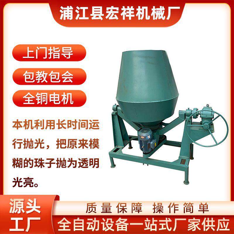 厂家现货供应抛光设备抛光桶全自动抛光机玻璃珠铁珠打磨机械