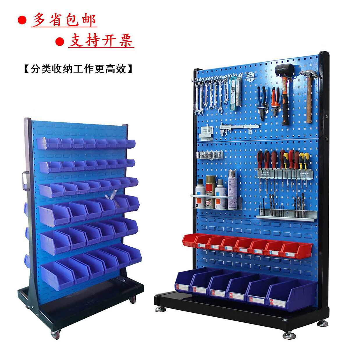 厂家直销工具架挂板物料架五金整理架双面移动工具墙方孔洞洞板百
