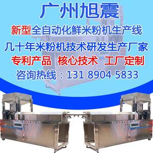 云南鲜米线机常德米粉机桂林米粉生产机