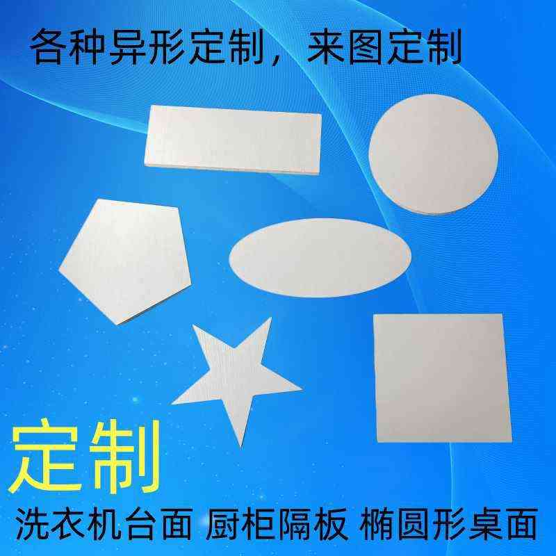 批发定 制18厚无味实木木板亮面高光板衣柜搁板上墙层板书架隔板