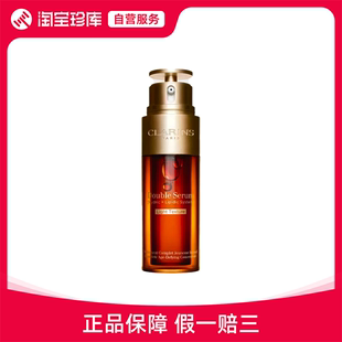 娇韵诗 新版油皮甄选轻感双萃精华 清爽紧致修护 50ml