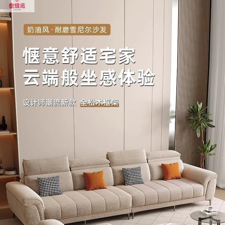 意式雪尼尔棉麻现代沙发钢琴键可拆洗布艺客厅沙发小户型轻奢直排