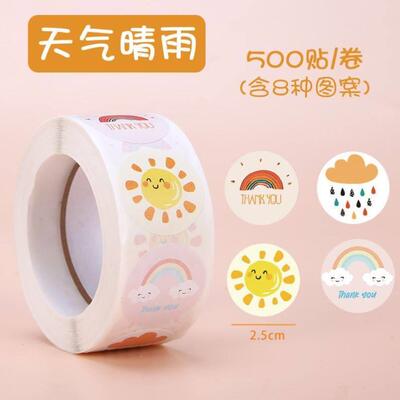 500pcs Reward Stickers Encouragement Sticker Roll for Kids