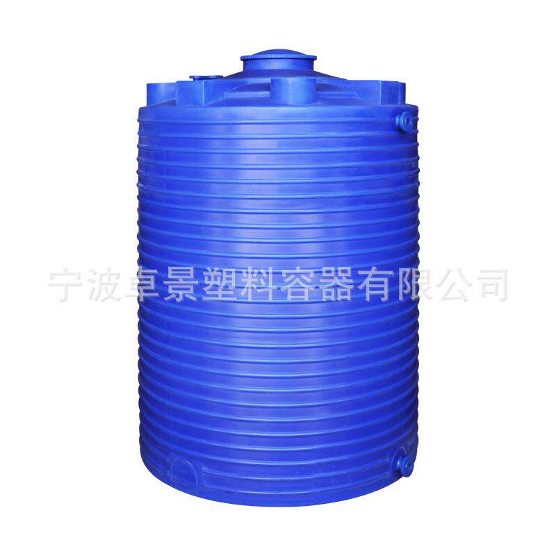 10吨塑料桶搅拌药剂储存罐0吨化工溶剂pe塑料储罐减水剂母液罐