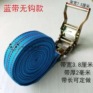 4公分货物捆绑器小货车封箱托盘儿童座椅固定器紧绳器 无钩款