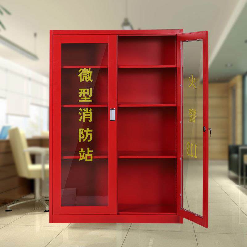 ke-0076应急物柜消防资箱消物防工具柜器材储防柜消组合套装微型