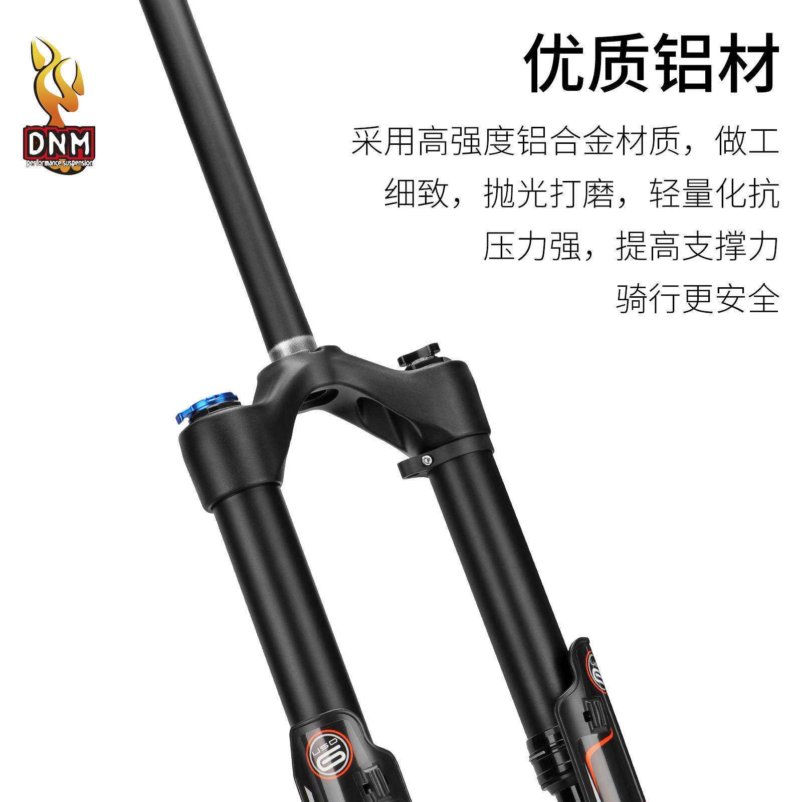 DNM 倒冲前叉 单肩油压前叉20寸-24寸山地车童车土坡车高强度前叉