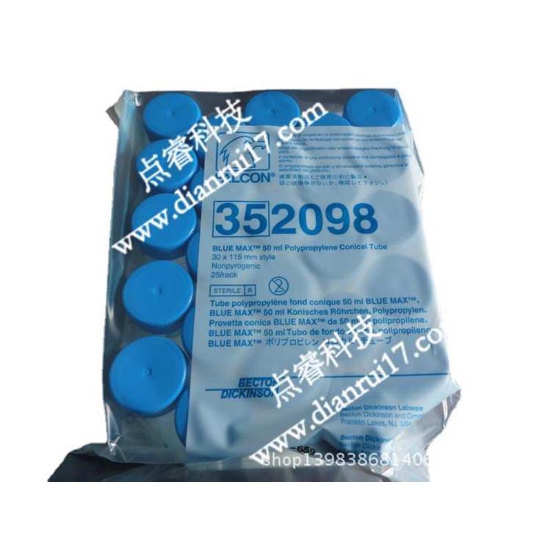 corning  falcon  352098 50ml锥形离心管含离心管PP料 25个/架