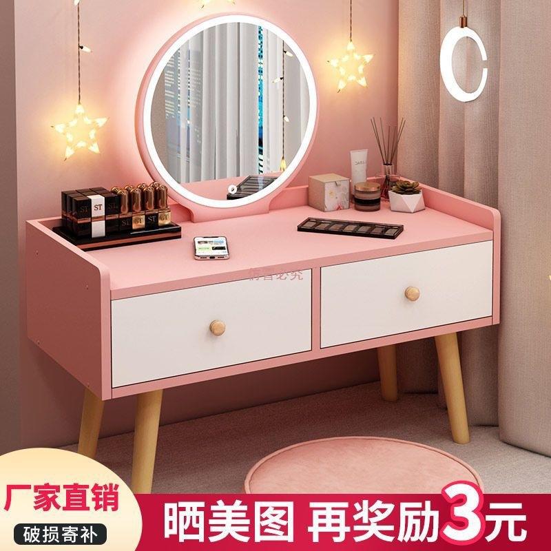 飘窗桌简约床上小桌子落地式梳妆台坐地化妆柜台带抽屉少女化妆桌图片