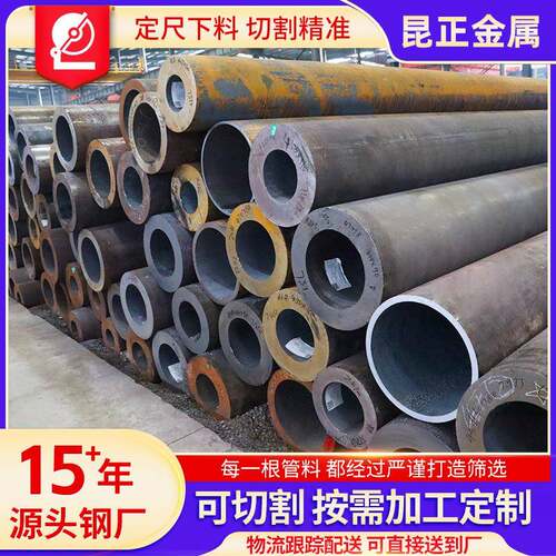 20G无缝钢管3087中低压锅炉管GB5310高压无缝管化工电厂供热用管