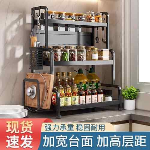 厨房调料置物架筷子刀架台面多功能调味品厨具用品收纳架多层架子