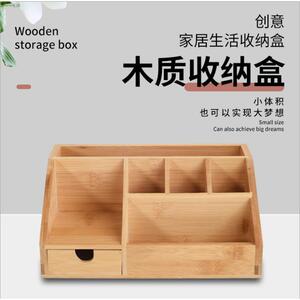 木质桌面杂物整理储物盒桌上文具木制收纳盒家用收纳整理木盒