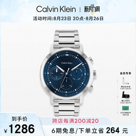 calvinkleinck型格系列，运动多功能石英表男