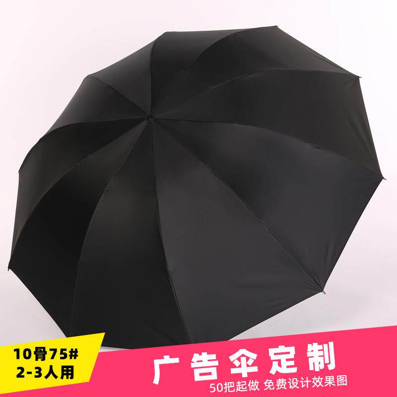 防晒加固太阳伞小清新高级晴雨两用伞小巧简约遮阳伞创意结实极简