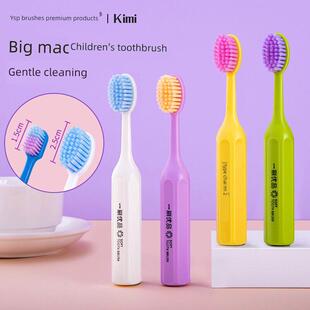 6到12岁换牙期一刷优品巨无霸软毛宝宝小学生3专 儿童牙刷品牌正品
