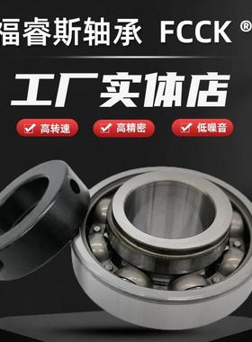 UEL圆柱外圈NAA310-30NAA310-31SMN114KSMN115K宽内圈偏心轴承