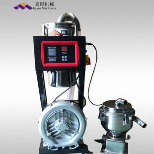 供应300G700G800G900G真空吸料机塑料颗粒吸料机