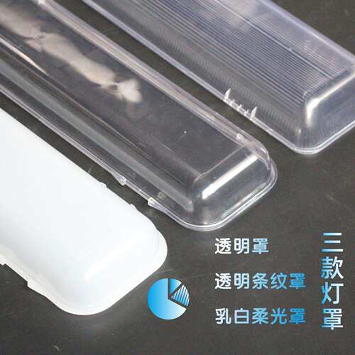 三防灯 T8灯管三防灯 工程款T8三防灯外壳套件厂家