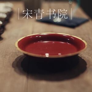 《故宫红》葵口壶承 小果盘 托盘干泡盘 盘子 红色喜庆