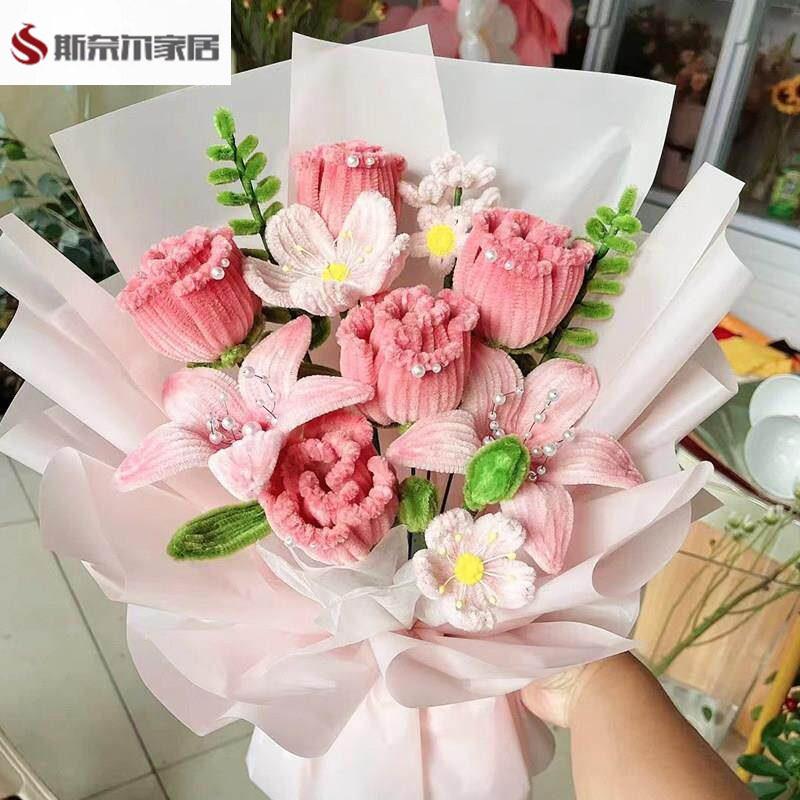 520花束情人节花束扭扭棒花束玫瑰花手工diy材料包送闺蜜女友百合
