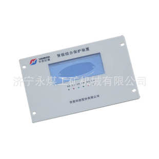 3166G高壓智能綜合保護(hù)裝 上海華榮HR 置3166D礦用低壓饋電保護(hù)器