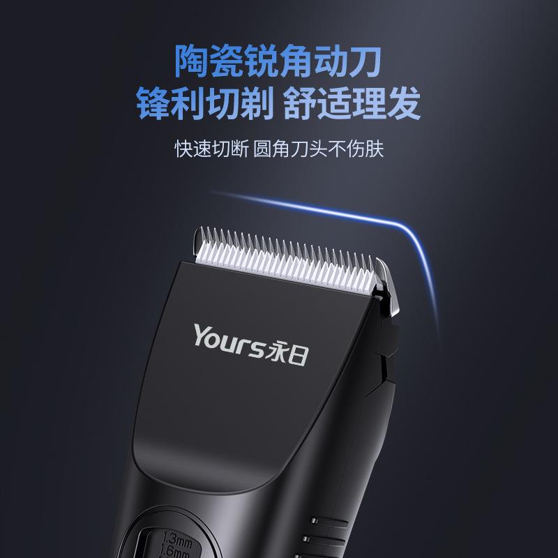 新款电动理发器光头推发神器多功能家用儿童理发器理发店专用理发