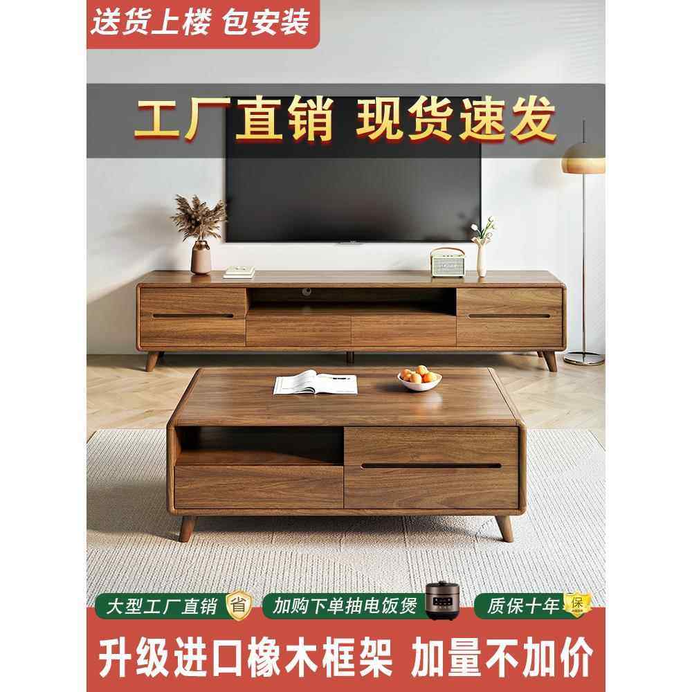 堡讯实木电视柜客厅家庭小公寓储物柜集成2024新电视柜咖盖布拉车,生活电器,其他生活家电配件,淘宝优惠券,粉丝福利购,淘宝优惠卷
