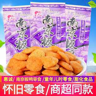 怀旧零食南京板鸭味麻辣解馋北京烤鸭花椒锅巴好吃的休闲食品童年