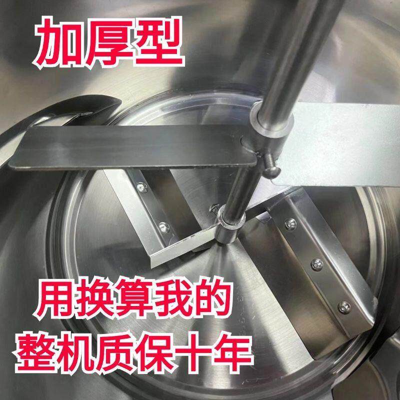 自动肉酱机商用槐花粉麻辣烫凉虾辣椒酱搅拌炒料机餐饮饭店加热锅