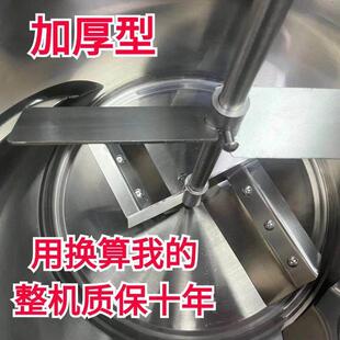 自动肉酱机商用槐花粉麻辣烫凉虾辣椒酱搅拌炒料机餐饮饭店加热锅