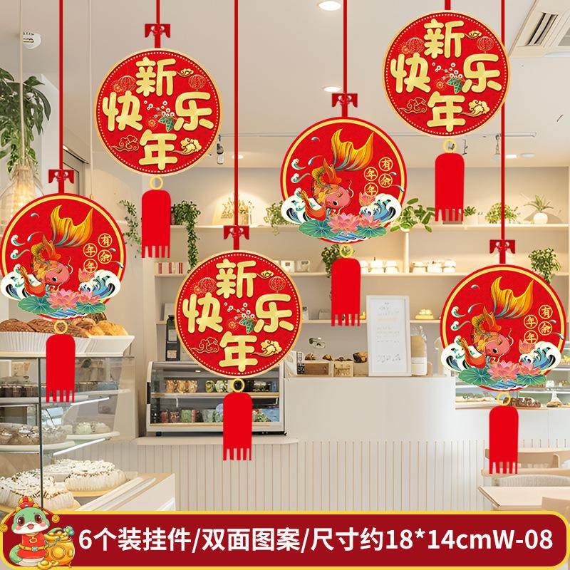 2025新款元宵节装饰吊旗猜灯谜谜语卡片灯笼商场氛围装饰场景布置,节庆用品/礼品,装扮布置套餐,淘宝优惠券,粉丝福利购,淘宝优惠卷