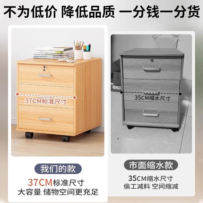 文件柜办公室桌下收纳柜带锁矮柜抽屉柜木质边柜储物柜落地小柜子