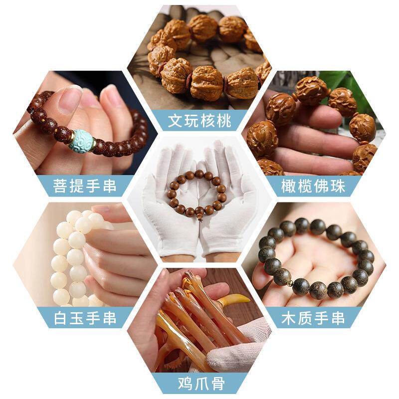 白色棉布文玩手套盘珠纯棉汗布防护劳保手套干活礼仪珠宝手套