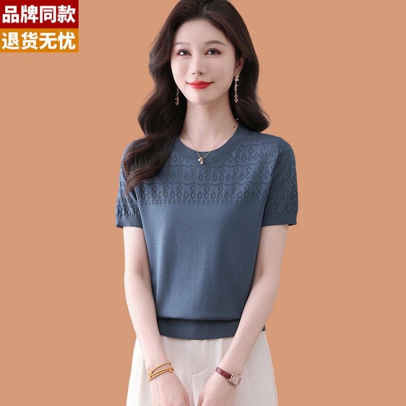 真丝短袖t恤女装2026新款夏天高级感时尚年轻妈妈桑蚕丝冰丝上衣