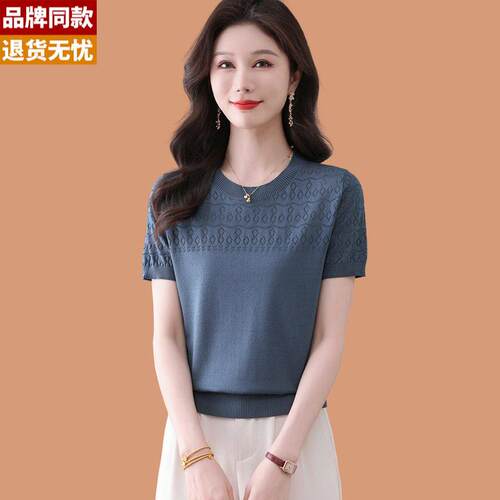 真丝短袖t恤女装2026新款夏天高级感时尚年轻妈妈桑蚕丝冰丝上衣