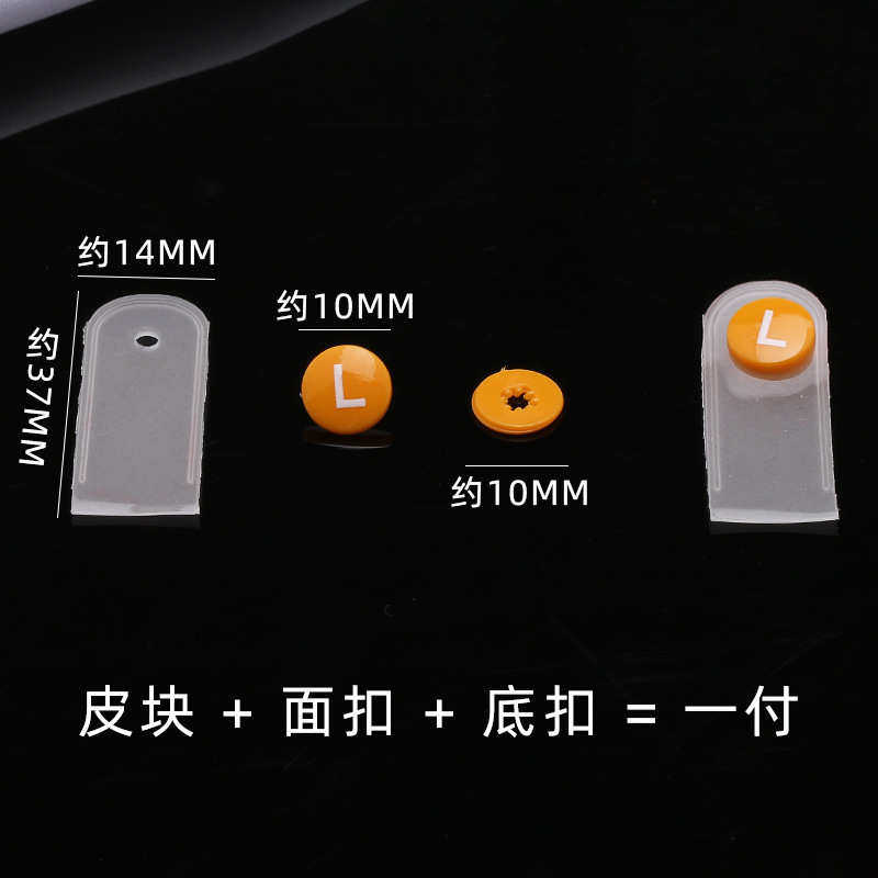 厂家直销服装圆形尺码扣 分码按扣二合扣尺码标可拆卸水洗唛配件,纺织面料/辅料/配套,印唛/织唛,淘宝优惠券,粉丝福利购,淘宝优惠卷