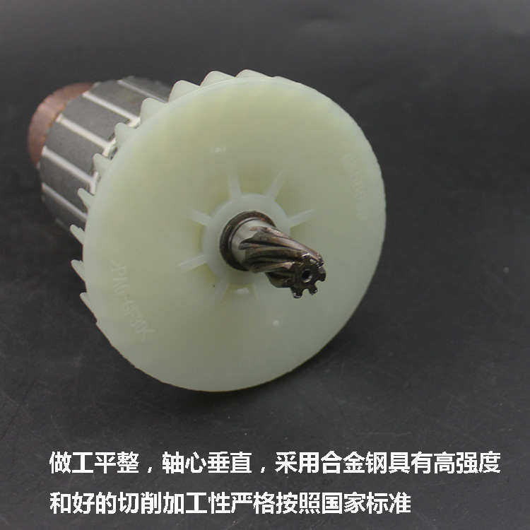 适配帝克09-405电链锯转子7齿电链锯转子伐木锯黑森林电锯配件