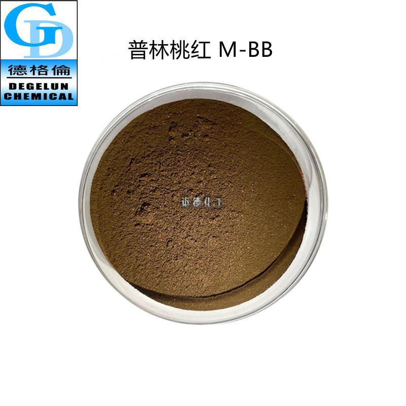 现货 厂家直供 纸张制品染料 普林桃红 M-BB 工艺品染料色粉